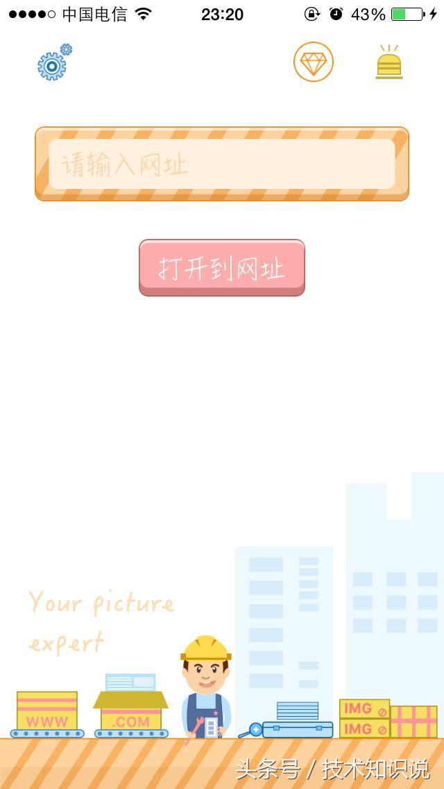 iphone怎么编辑截图,iphone截图编辑使用技巧大全