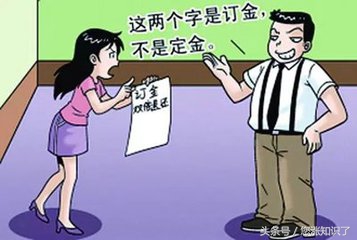 买房限购违约,买房遇到限售怎么解除