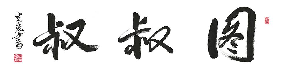 ps零基础入门详细教程第2课,一学就会的ps基础教程新手入门