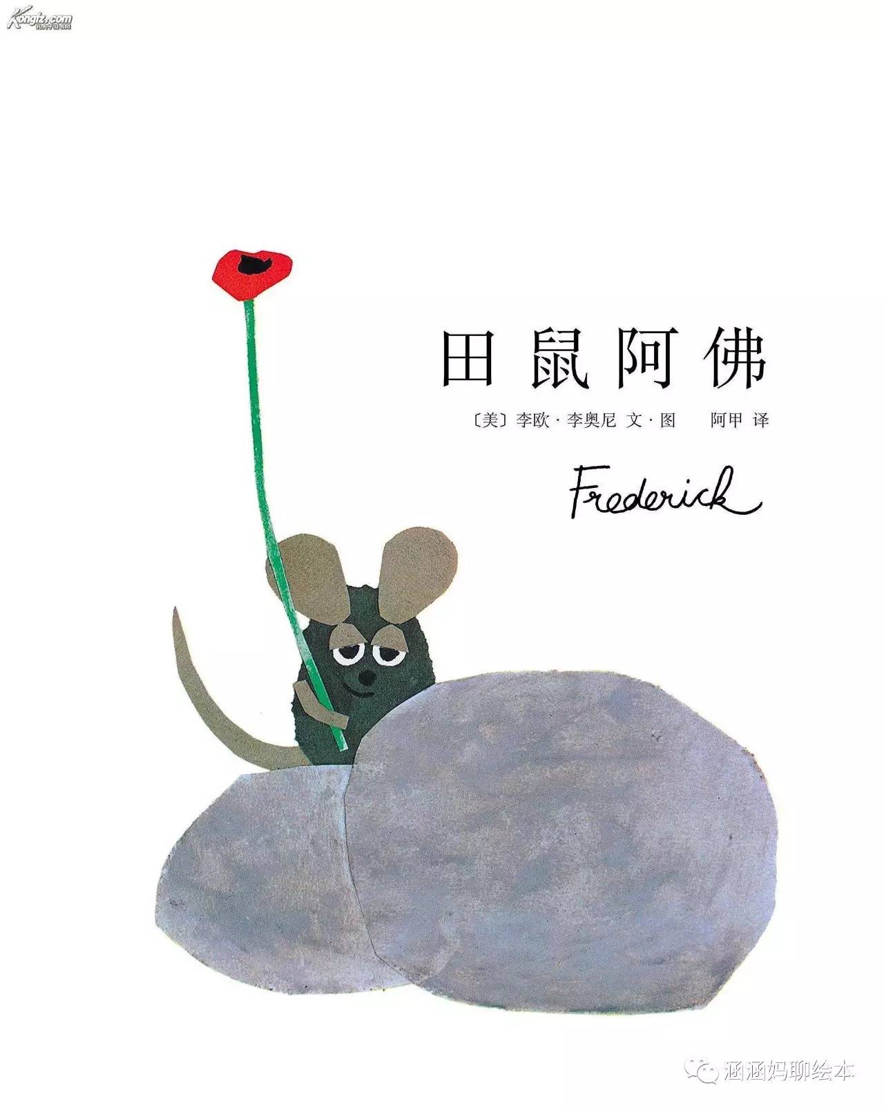 书单爆款0-6个月宝宝必看,0-6岁幼儿书单推荐