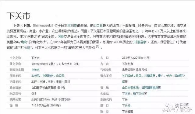 山东日照可以坐船去韩国吗 (最近能从日照坐轮渡去韩国吗)