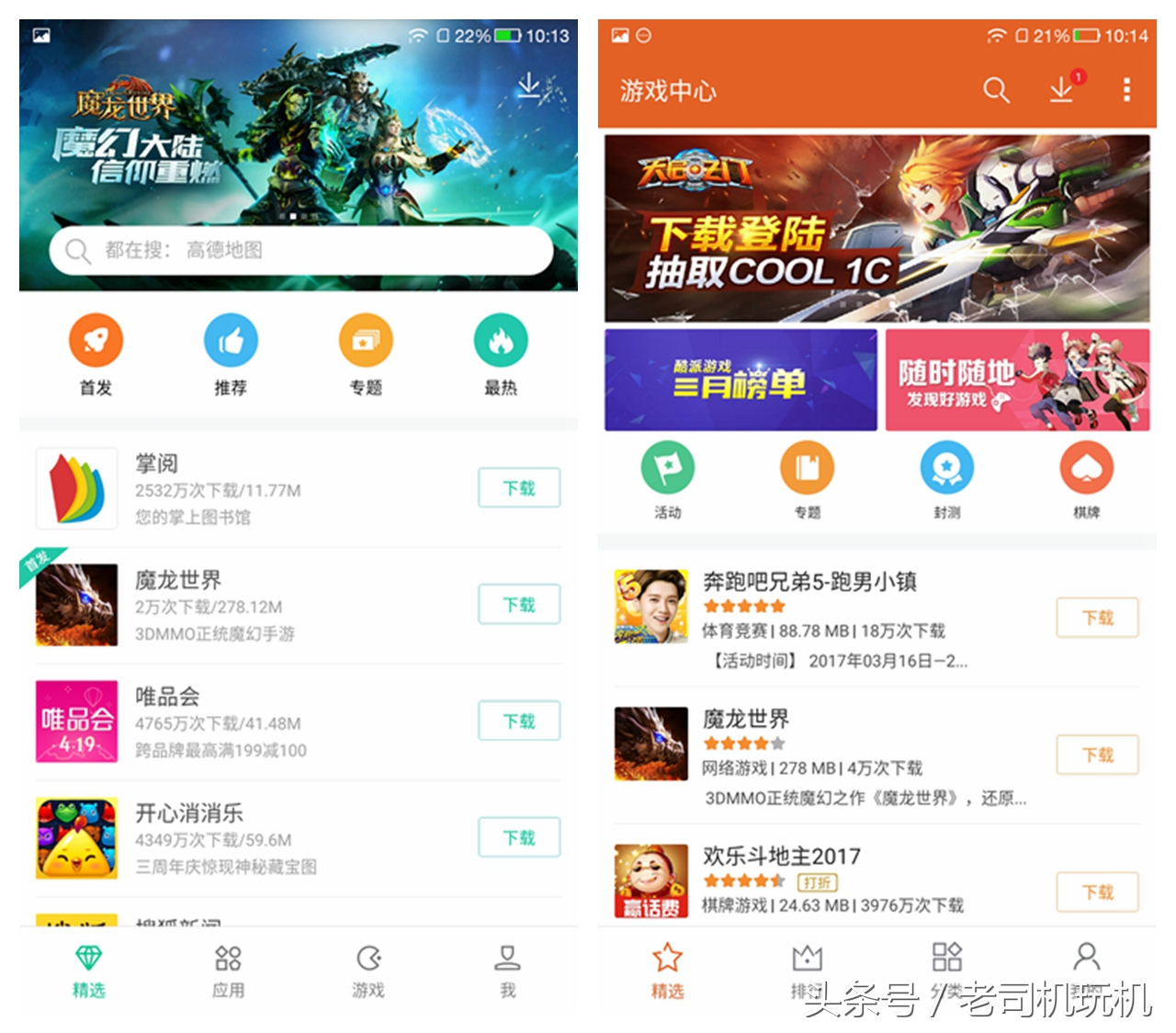 酷派s1最新改装,酷派改变者s1