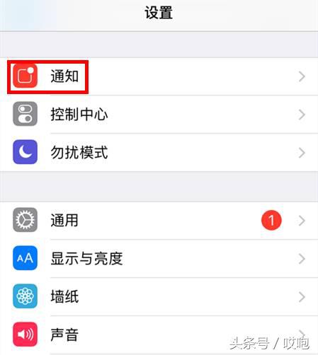 苹果手机耗电太快关闭三个开关,苹果6s耗电太快怎么办