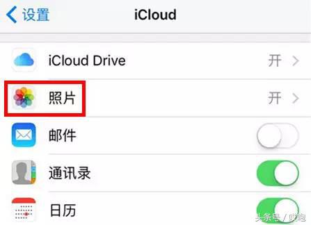 苹果手机耗电太快关闭三个开关,苹果6s耗电太快怎么办