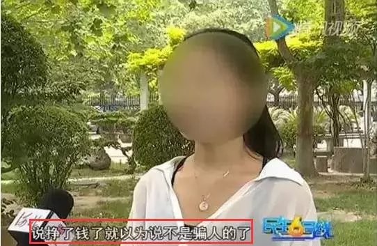 互联网新型*局骗**，怎么通过“网上兼职做任务”轻松骗钱