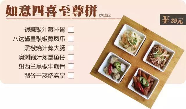 上过舌尖2!风靡广府的人气美食以后在汕头也可以吃到了!