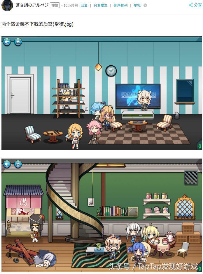 鎴樿埌灏戝コ娓尯寰佹湇璁″垝04,鎴樿埌灏戝コ娓尯鎻撮潪璁″垝5