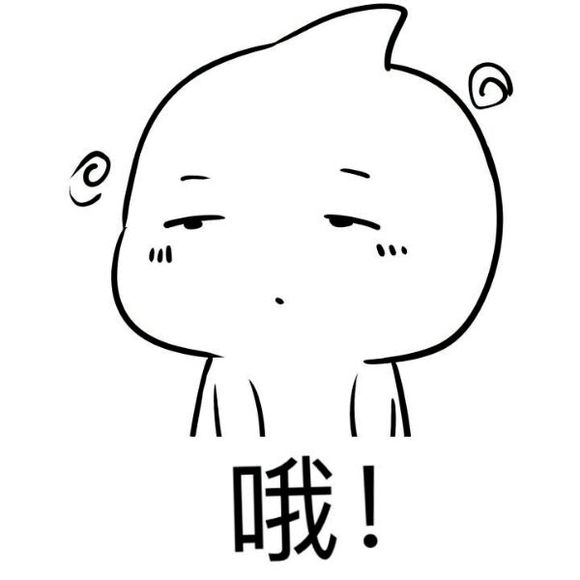 幽默风趣的笑话和表情包,60个笑死人的笑话表情包