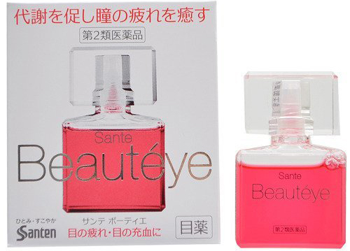 熬夜眼袋消除神器,熬夜救星保湿去黑眼圈