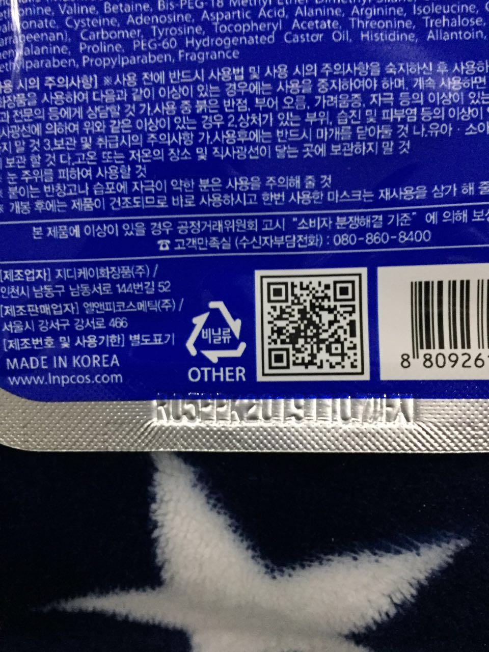 美迪惠尔面膜可靠吗 (美迪惠尔面膜有质量问题吗)