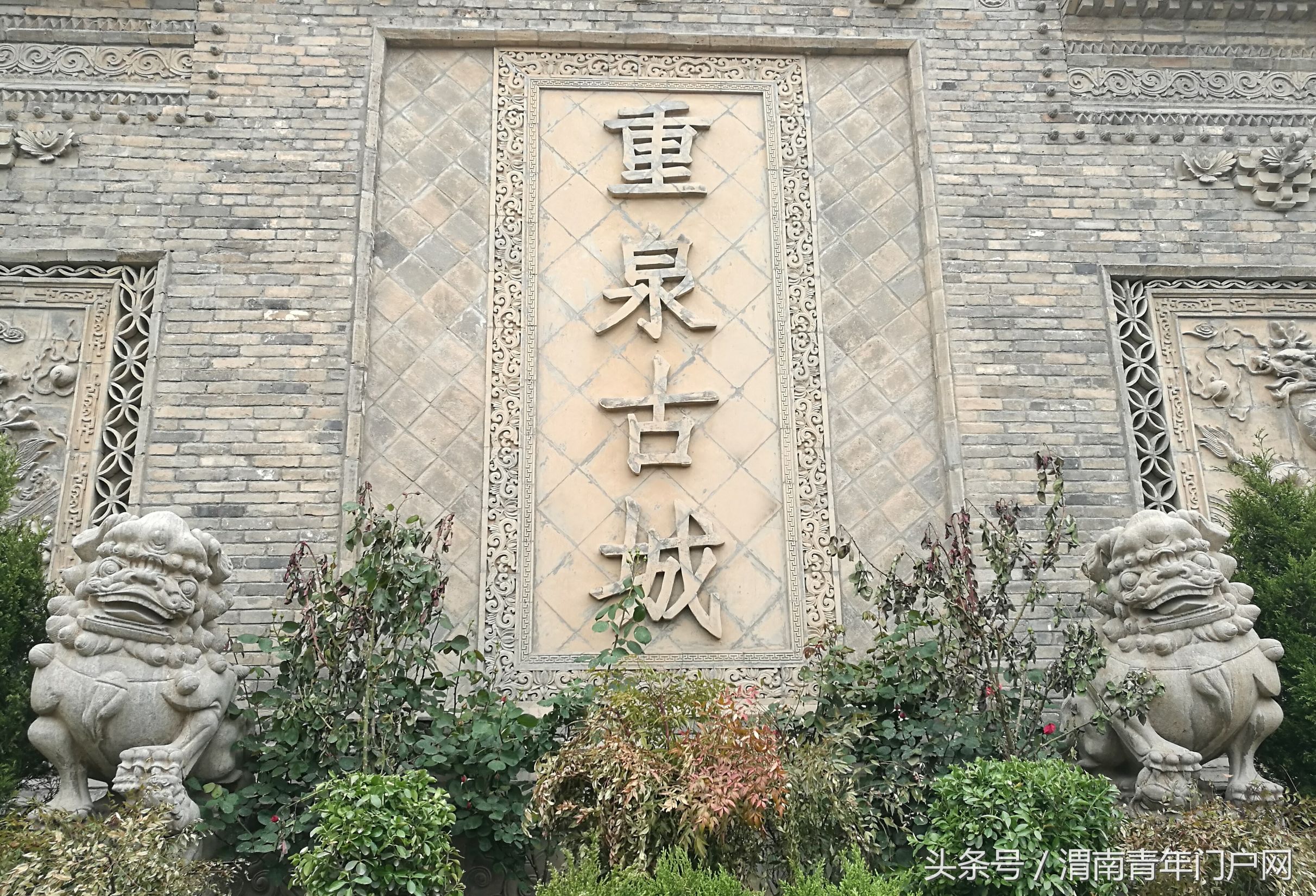 渭南龙脉,渭南蒲城龙脉福地