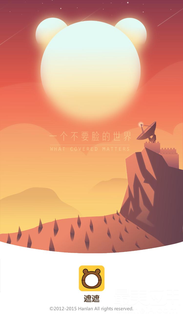 十个既变态又好用的应用,哪些实用又好玩的应用