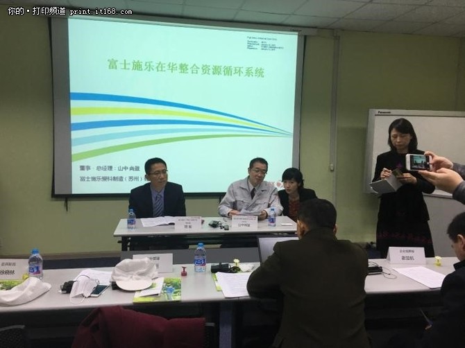 富士施乐新厂房,苏州富士施乐厂