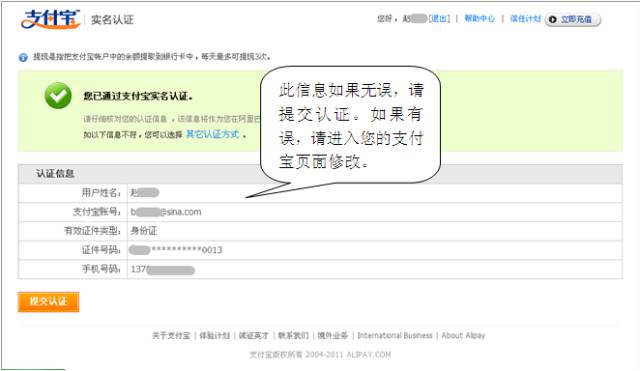 亚马逊开店流程及费用速卖通,速卖通海外商家开店流程详解