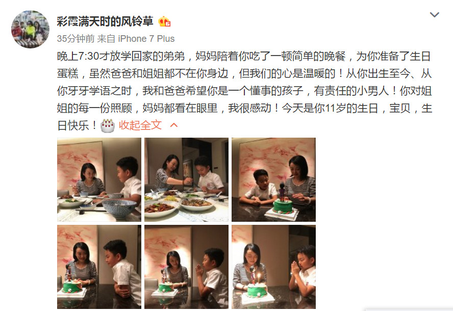 王中磊与儿子照片,王中磊和老婆拥抱视频