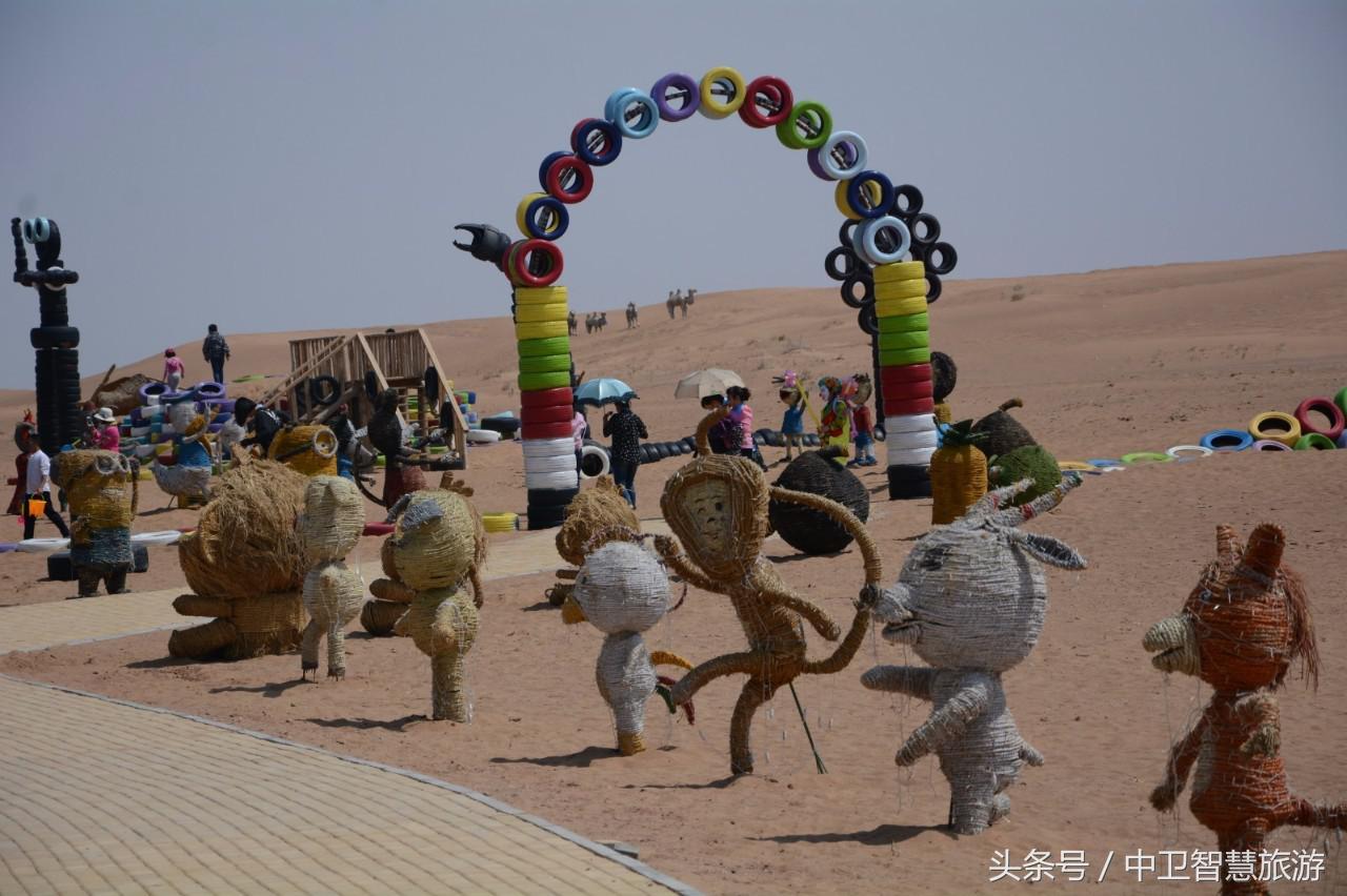 五一中卫旅游免费,中卫五一活动