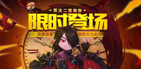 dnf奔跑活动时装券,签到送史诗防具