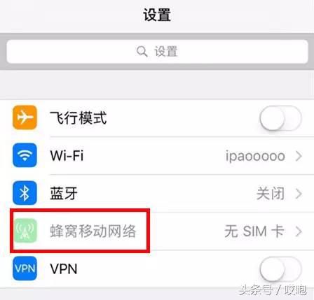 苹果手机耗电太快关闭三个开关,苹果6s耗电太快怎么办
