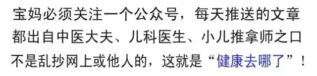 清水鼻涕黄痰鼻塞是风寒还是风热,小孩流黄鼻涕是风寒还是风热
