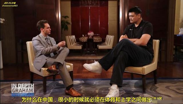 泱泱大国却找不到5个打篮球和11个踢足球的，姚明一语道出真相
