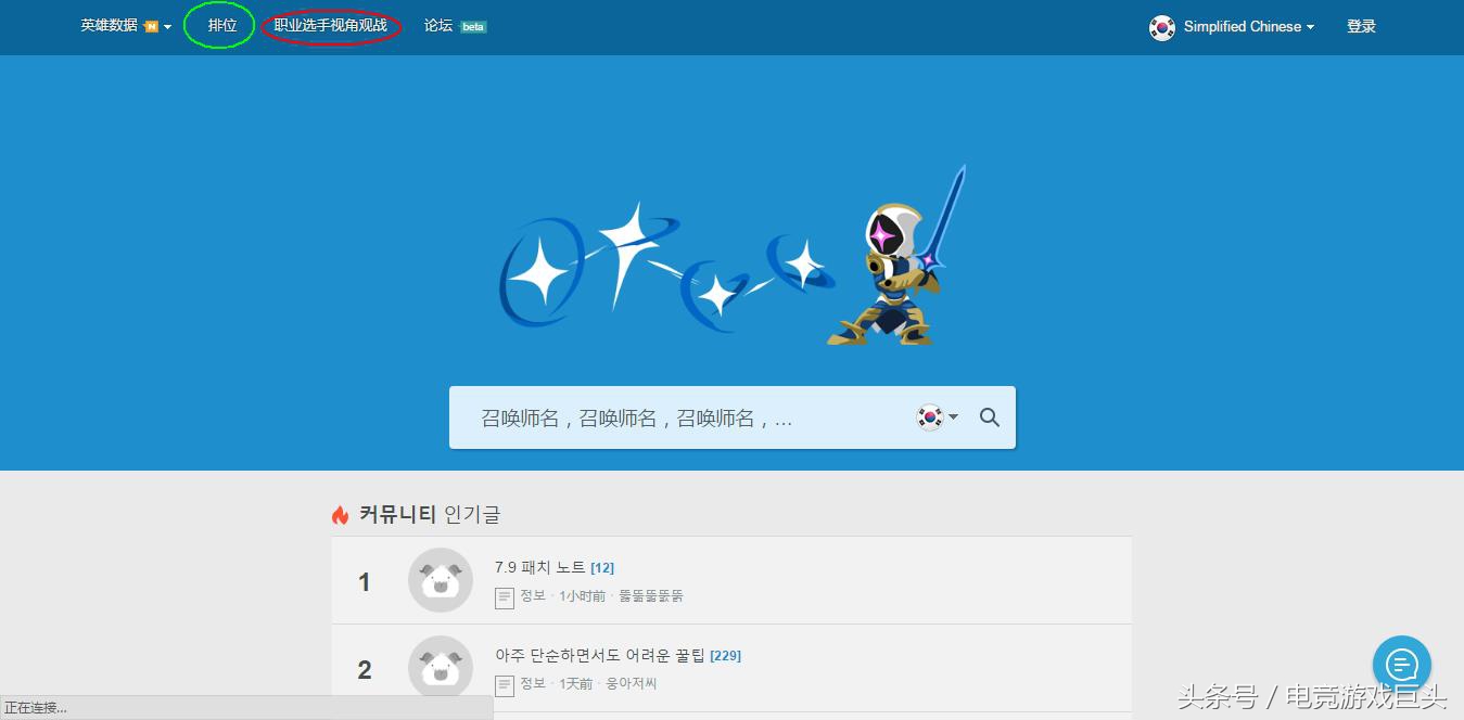 手把手ai教程,怎么ob韩服详细流程