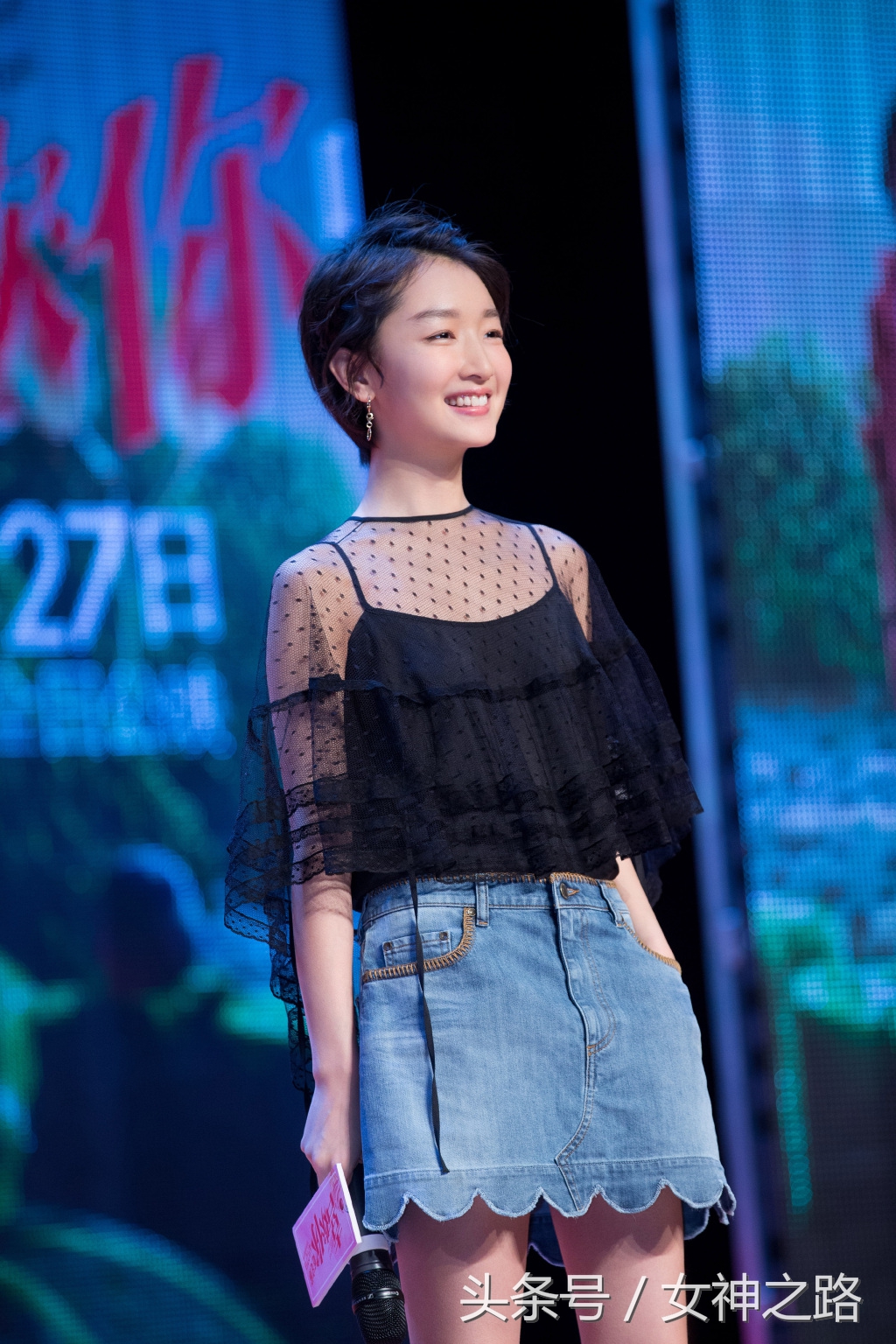 贫胸系穿搭,小胸平胸穿什么好看