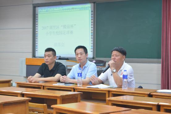 湖里区校园足球联赛,厦门市小学生足球甲级联赛