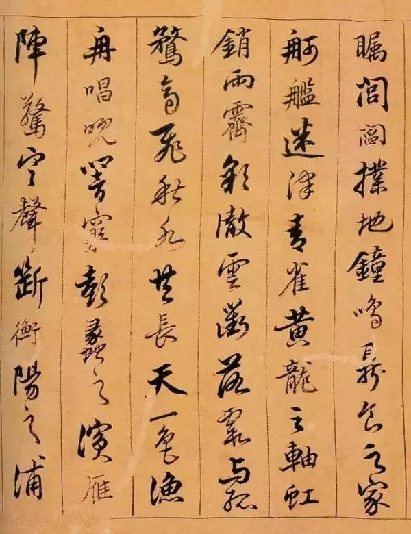 陈奕禧行楷书法作品欣赏,陈奕禧书法作品欣赏