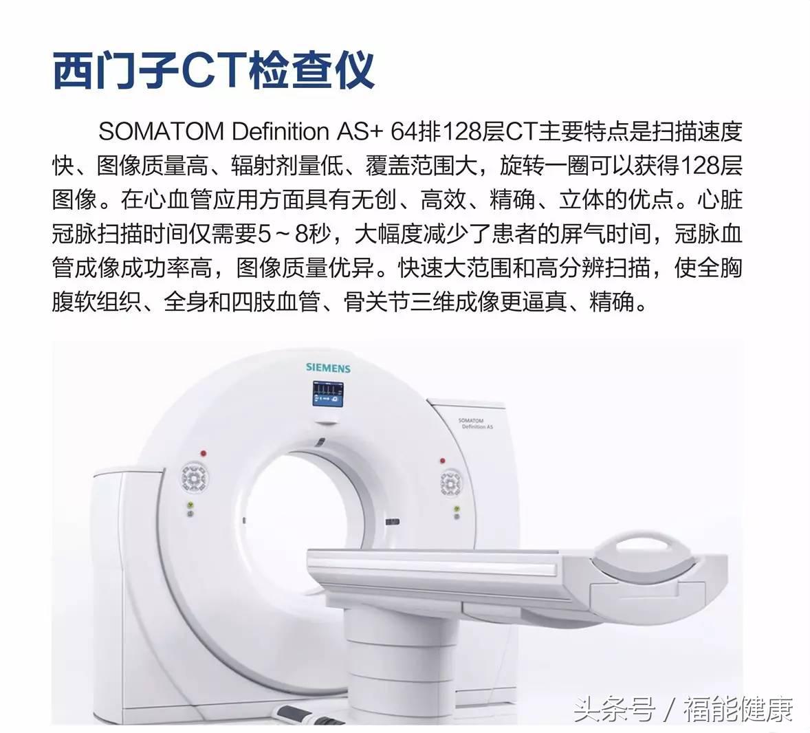 福能健康管理中心名器园又添重量级新成员！