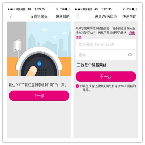 做工好配置高手机,做工很好配置高的手机