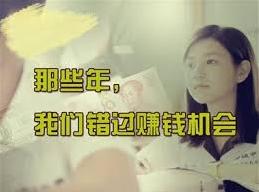 如何零成本快速赚钱的方法和技巧,七种实用的快速赚钱方法是什么