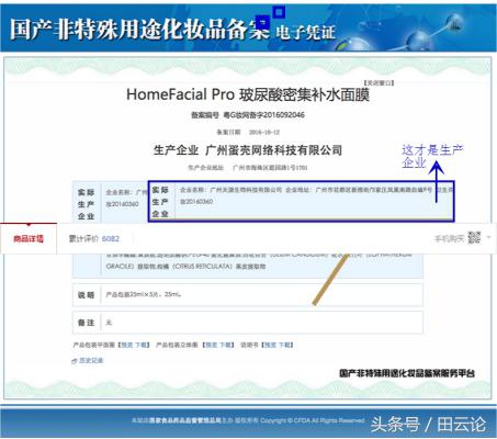 我走过最长的路是保险销售的套路,做营销必须知道的9个人真相