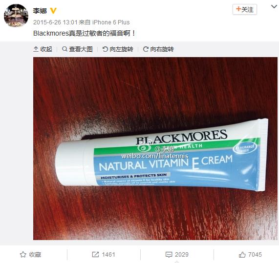 ve面霜范冰冰使用说明,范冰冰到澳洲必买的神奇ve面霜