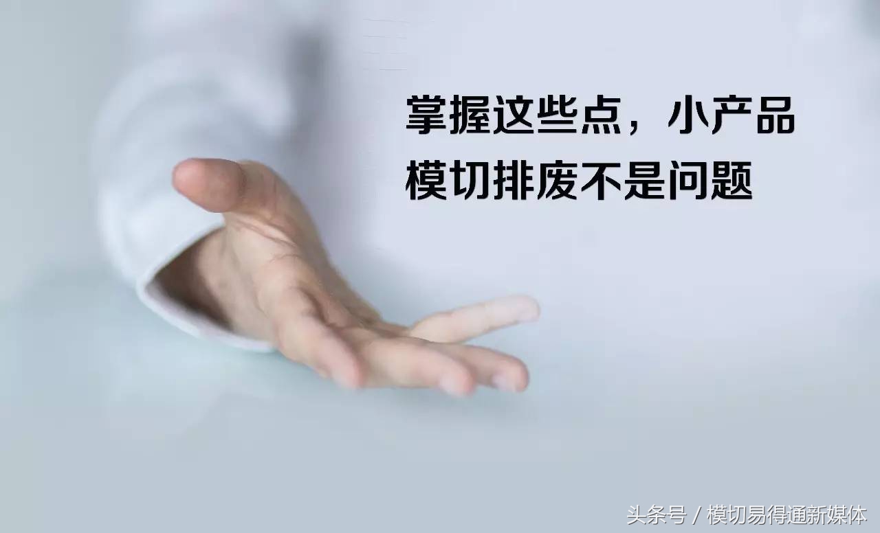 掌握这几大要点争取做到零风险,掌握要点你也能轻松学会