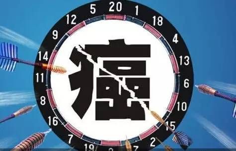 癌症在我们身边多不多,不要以为癌症离我们很远