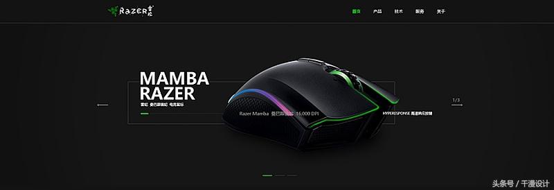 2018banner设计趋势,设计banner参考