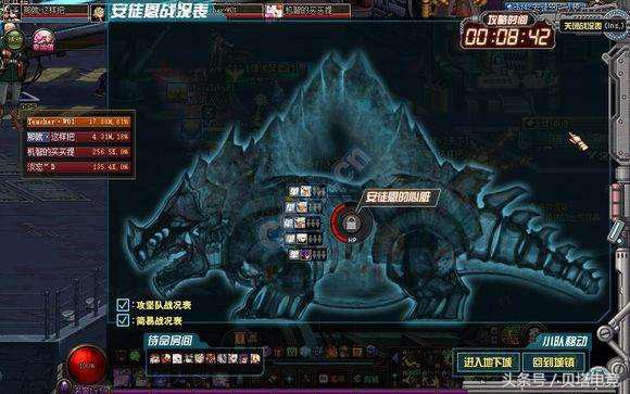 DNF跨三团长堵心脏导致所有人没牌，随后道歉信来洗白孰是孰非