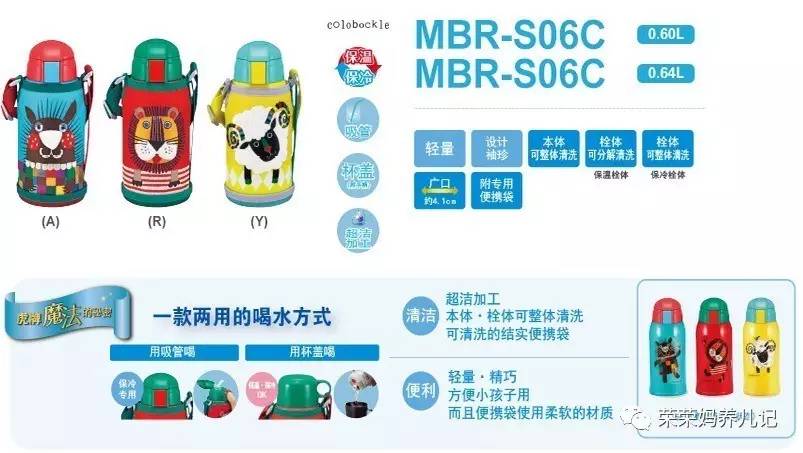 虎牌小狮子新款和旧款的区别,虎牌小狮子日本版