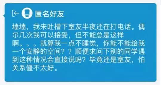步步惊心讲了一件什么事,步步惊心片段宿舍