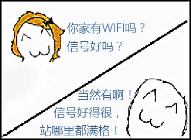 家里wifi信号差怎么变好妙招,家里wifi信号不好一招教你搞定