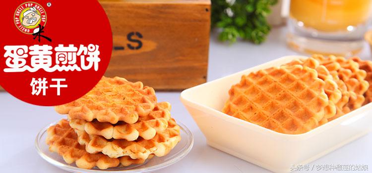 这是一个饼干控的自白时间