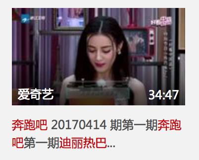 鹿晗迪丽热巴奔跑吧cp,鹿晗迪丽热巴撕名牌大战