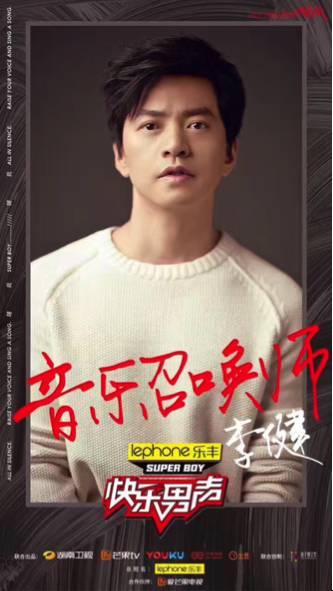 快乐男声是最成功的选秀舞台吗,2017快乐男声前15强广州赛区