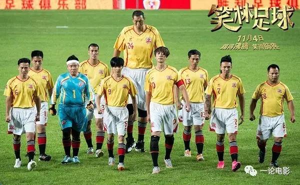 周星驰林子聪喜剧之王,周星驰林子聪搞笑片段