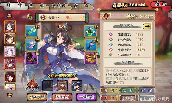 盘点卡牌类游戏手游排行榜,卡牌游戏大盘点