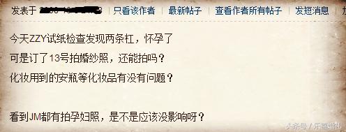 拍婚纱照调皮的新娘姿势,新娘怀孕怎么拍婚纱照好看