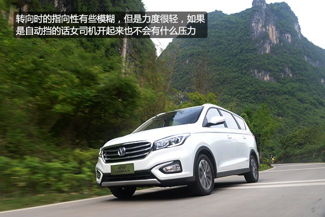 长安凌轩沉浸式试驾,试驾长安凌轩18款