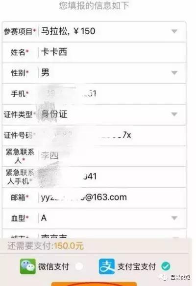 马拉松烧钱的坑,马拉松到底有多坑