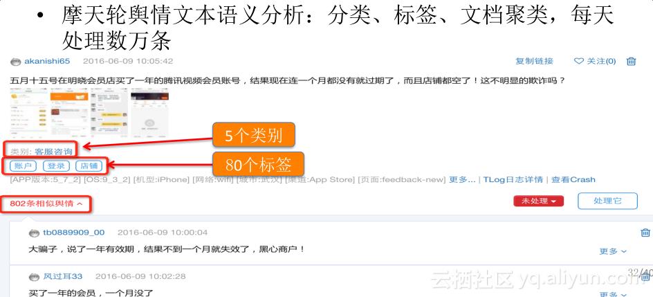 自然语言处理nlp的应用场景,自然语言处理nlp的十大应用
