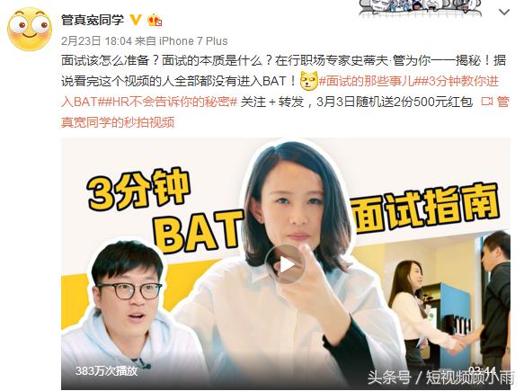 全方位解析:23种方法,帮你赚得短视频第一桶金